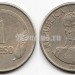 монета Колумбия 1 песо 1974 год