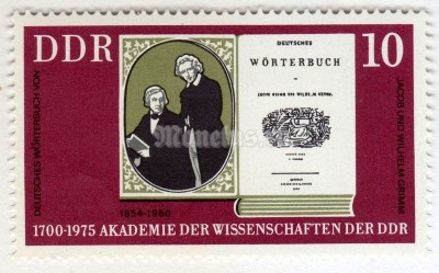 марка ГДР 10 пфенниг "German dictionary of Grimm" 1975 год