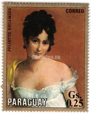 марка Парагвай 0,25 гуарани "Juliette Recamier" 1971 год