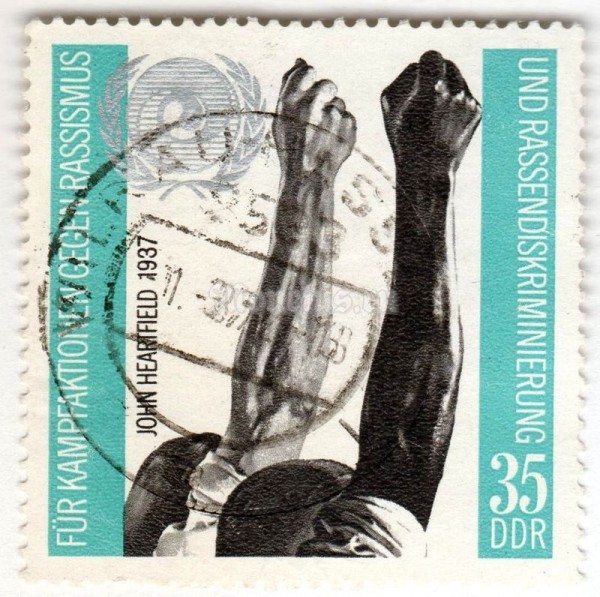 марка ГДР 35 пфенниг "Stretched arms" 1971 год Гашение