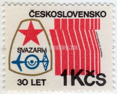 марка Чехословакия 1 крона "Army cooperation, 30th Anniv." 1981 год
