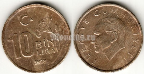 монета Турция 10 лир 1998 год