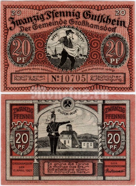 Нотгельд Германия 20 пфеннигов 1921 год, 15 апреля
