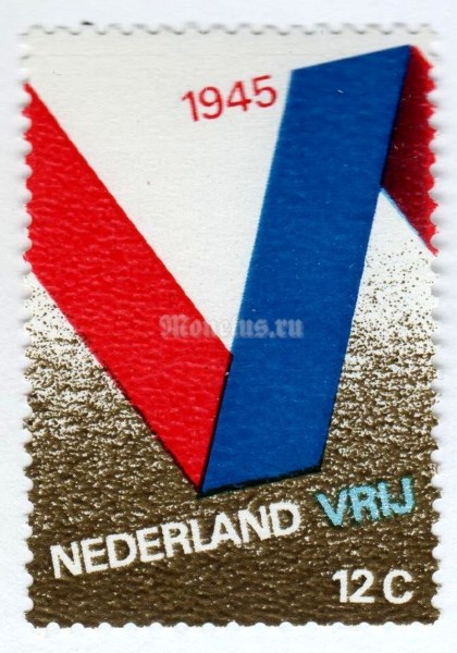 марка Нидерланды 12 центов "Flag ribbon forming the letter "V"" 1970 год