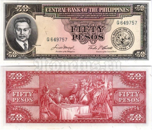 банкнота Филиппины 50 песо 1949 год
