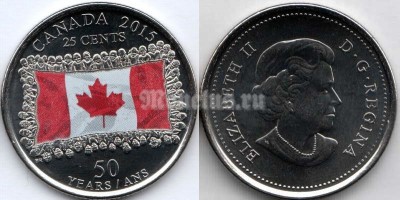 монета Канада 25 центов 2015 год - 50 лет флагу Канады, цветная