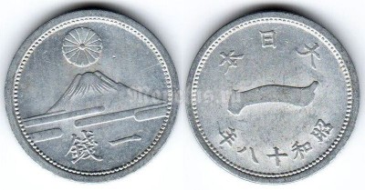 Монета Япония 1 сен 1941 год
