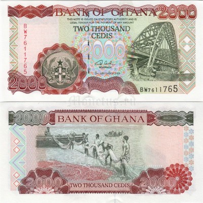 Гана 2000 седи 2002 год