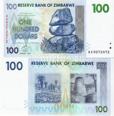банкнота Зимбабве 100 долларов 2007-2008 год