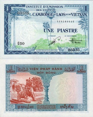 бона Индокитай 1 пиастр 1954 год