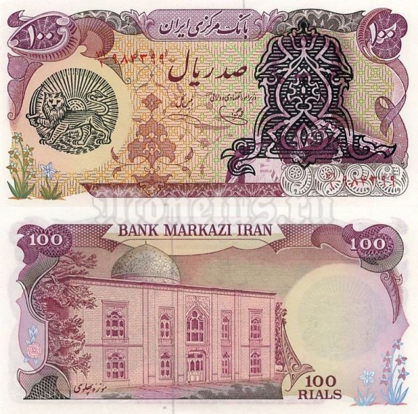 бона Иран 100 риалов 1979 год на 100 риалах 1974 - 1979 год