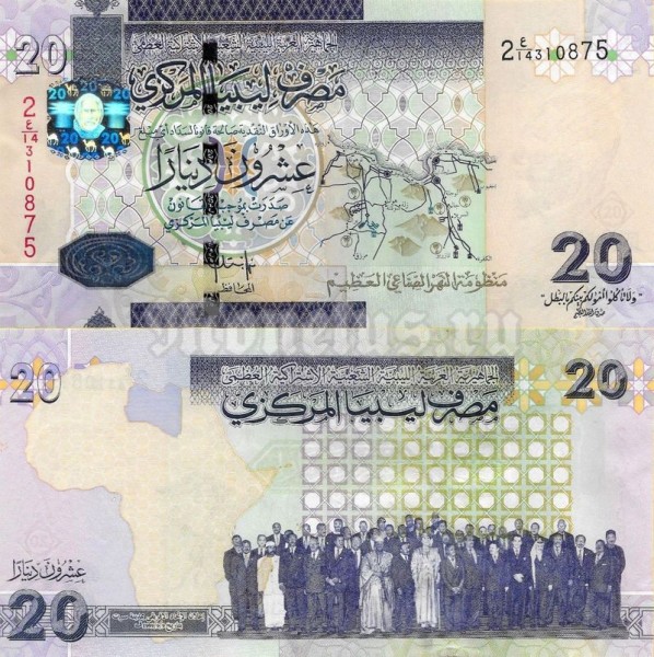 бона Ливия 20 динар 2009 год