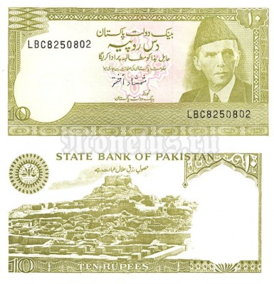 банкнота Пакистан 10 рупий 1983 - 1984 год подпись № 1