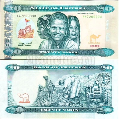 бона Эритрея 20 накфа 2012 год