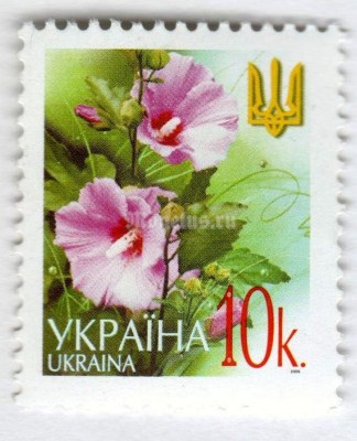 марка Украина 10 копеек "Hollyhocks" 2006 год