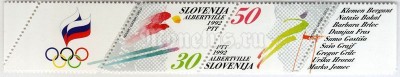 сцепка Словения 80 толар "Winter Olympic Games - Albertville 1992" 1992 год