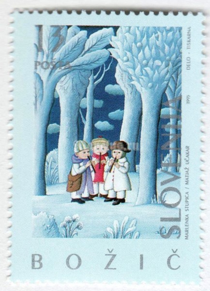 марка Словения 13 толар "New Year" 1995 год
