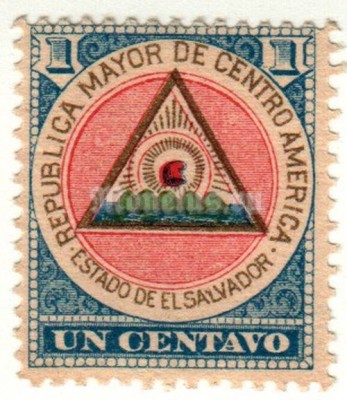 марка Сальвадор 1 сентаво "Центрально-Американская Республика" 1897 год