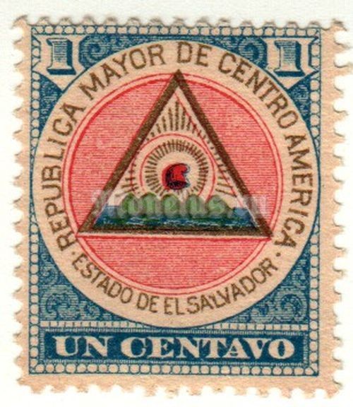 марка Сальвадор 1 сентаво "Центрально-Американская Республика" 1897 год