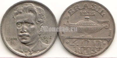 монета Бразилия 400 рейс 1936 год Освальдо Гонзальвес Крус