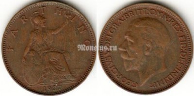 монета Великобритания 1 фартинг 1927 год