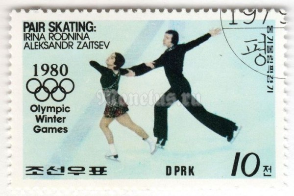 марка Северная Корея 10 чон "Figure Skating" 1979 год Гашение