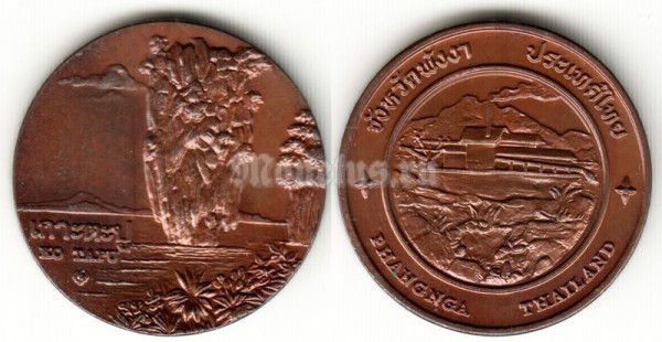 Монетовидная медаль Таиланд Провинция Пхангнга, остров Тапу
