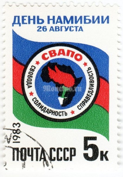 марка СССР 5 копеек "Флаг и эмблема" 1983 год гашение