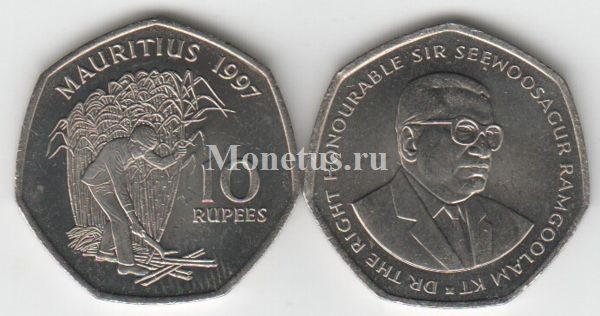 монета Маврикий 10 рупий 1997 год
