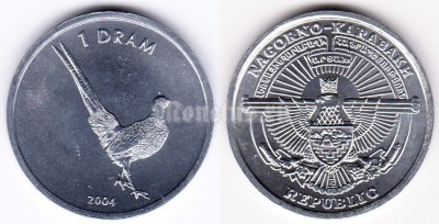 монета Нагорный Карабах 1 драм 2004 год Фазан