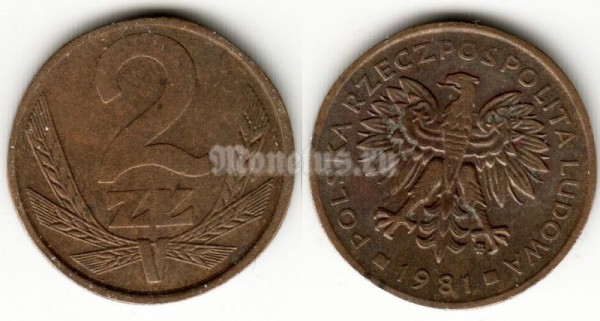 монета Польша 2 злотых 1981 год