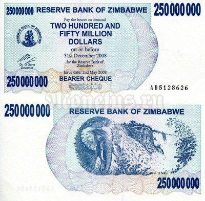 Банкнота Зимбабве 250 000 000 долларов  2008 год