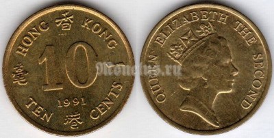 Монета Гонконг 10 центов 1991 год