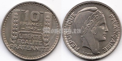 монета Франция 10 франков 1947 год