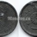 монета Япония 1 сен 1944-1945 год
