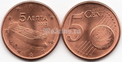 монета Греция 5 евро центов 2002 год