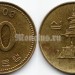 монета Южная Корея 10 вон 2003 год