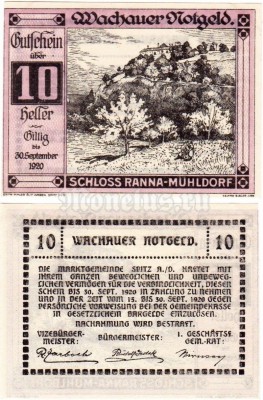 Нотгельд Австрия Шпиц 10 геллеров 1920 год Выпуск 4