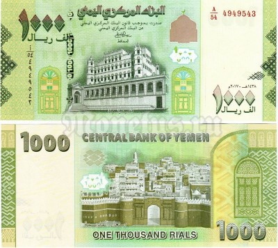 бона Йемен 1000 риалов 2017 год - Бывший дворец султанa в Сайвун