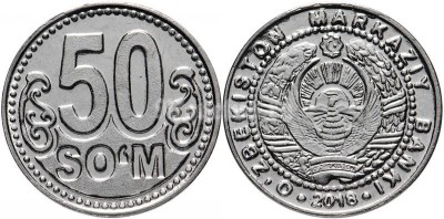 монета Узбекистан 50 сум 2018 год
