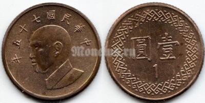 монета Тайвань 1 доллар 1986 год