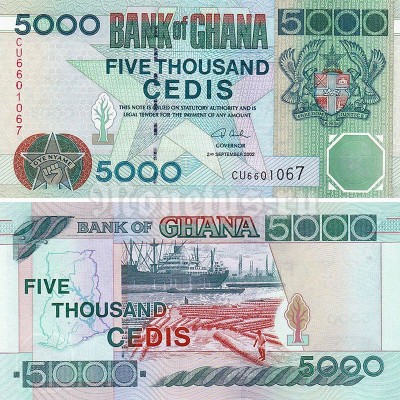 бона Гана 5000 седи 2002 год