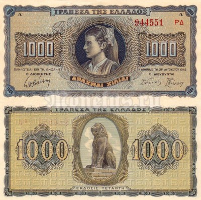 Банкнота Греция 1000 драхм 1942 год