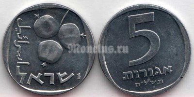 монета Израиль 5 агорот 1976 - 1979 год - Гранат
