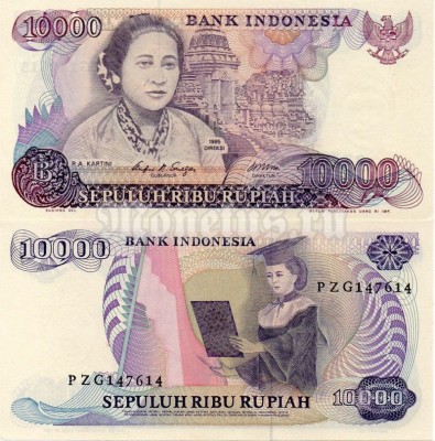 Банкнота Индонезия 10 000 рупий 1985 год