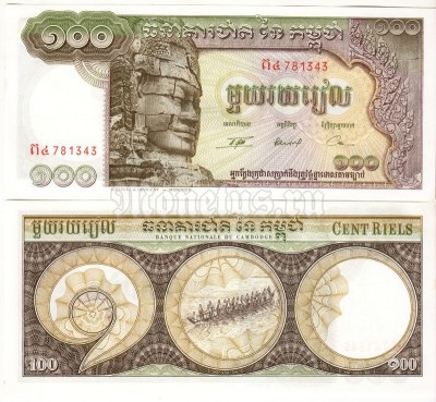 банкнота Камбоджа 100 риелей 1957-1975 год