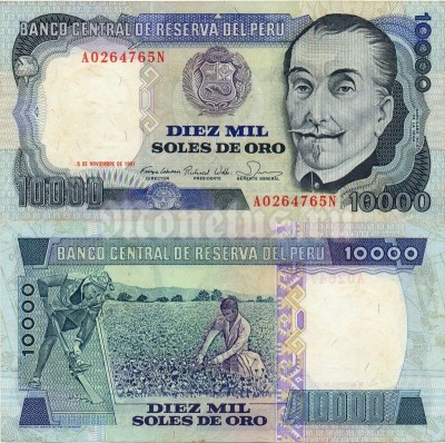 банкнота Перу 10 000 солей 1981 год