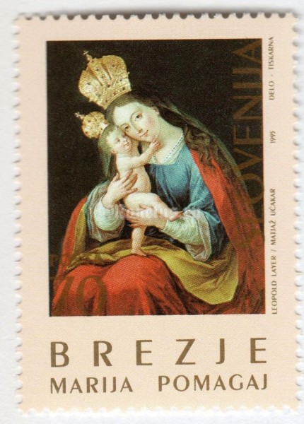 марка Словения 70 толар "Christmas - BREZJE MARY OF SUCCOUR" 1995 год