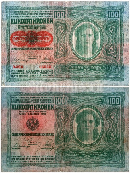 бона Австро-Венгрия 100 крон 1919 год надпечатка на 100 кронах 1912 год