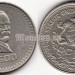 монета Мексика 500 песо 1987 год - Франсиско Игнасио Мадеро Гонсалес